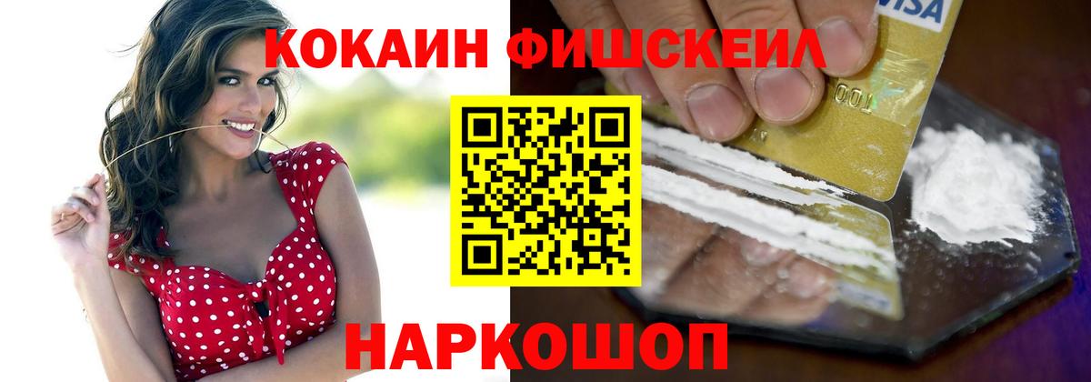 Кокаин Перу  купить  цена  Родники  Вход с VPN 