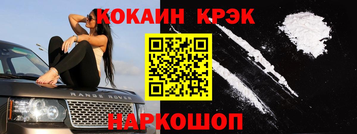 Кокаин Колумбийский Родники