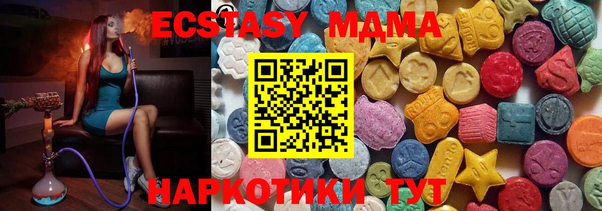 Родники  Экстази Punisher  Вход с VPN  Ecstasy 280мг 