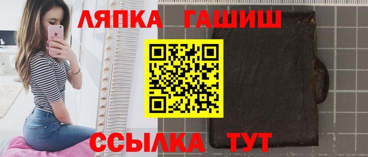 ГАШ гашик Родники
