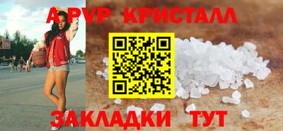 2c-b Сланцы