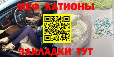 ешки Славгород