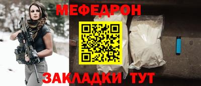 ешки Славгород
