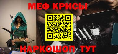 2c-b Сланцы