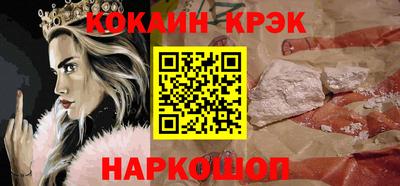 меф Славянск-на-Кубани