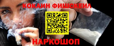 2c-b Сланцы