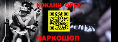 ешки Славгород