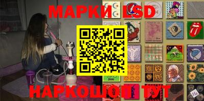 2c-b Сланцы