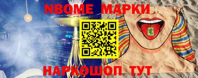меф Славянск-на-Кубани