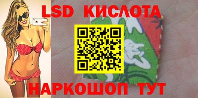 меф Славянск-на-Кубани