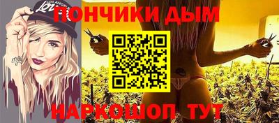 2c-b Сланцы