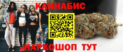 2c-b Сланцы