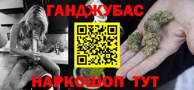 гашиш Старая Купавна