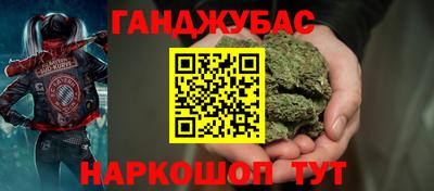 2c-b Сланцы