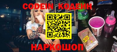 меф Славянск-на-Кубани