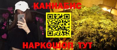 2c-b Сланцы