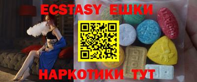 2c-b Сланцы