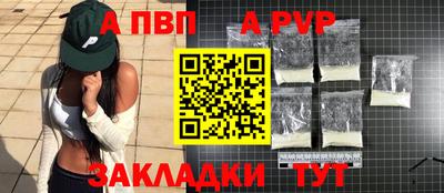 2c-b Сланцы