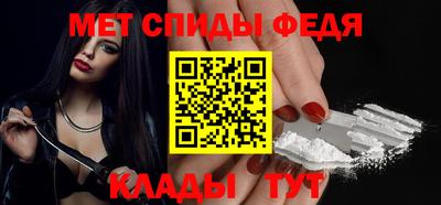 2c-b Сланцы