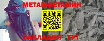 2c-b Сланцы