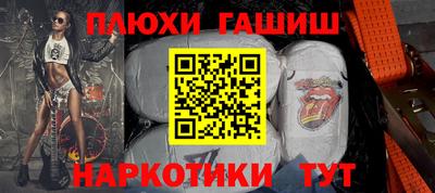 2c-b Сланцы