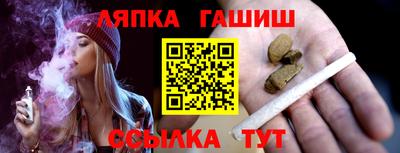 меф Славянск-на-Кубани