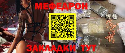 ешки Славгород