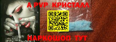 ешки Славгород