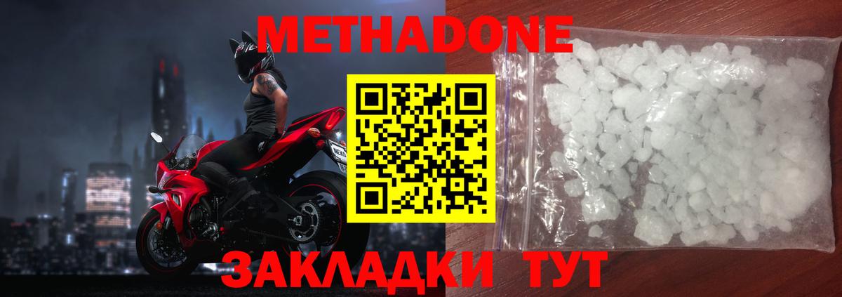 Бошки Шишки  МДМА  Родники  Меф   Вход с VPN  Гашиш  Альфа ПВП СК кристаллы 