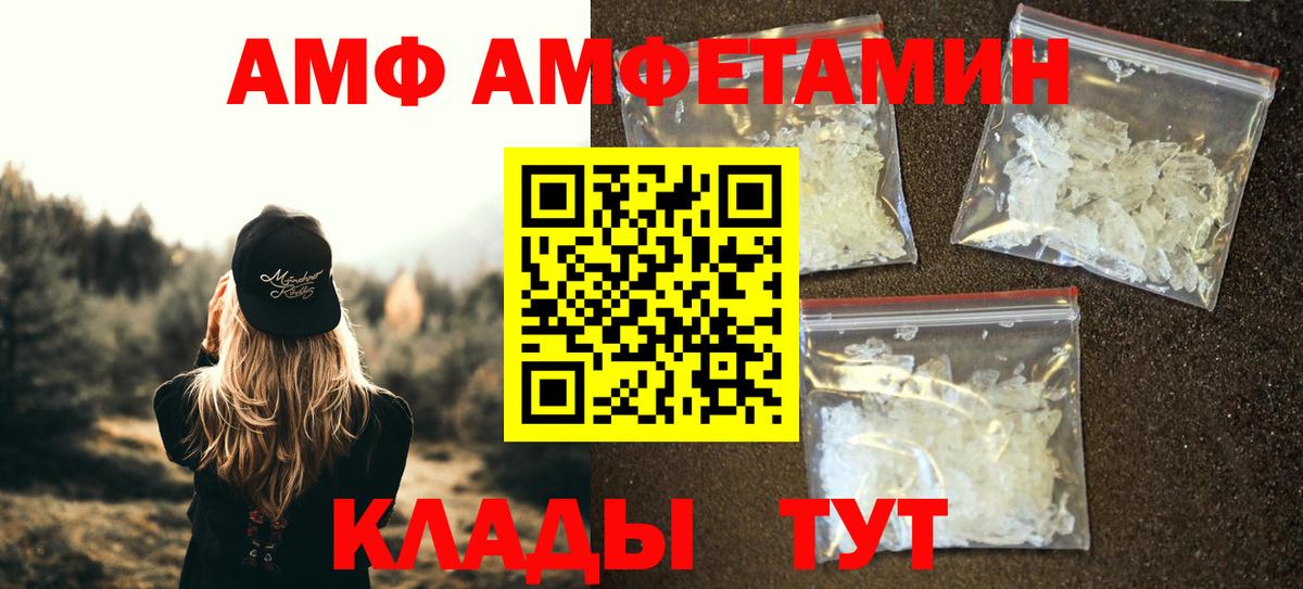 Первитин Декстрометамфетамин 99.9%  Первитин Декстрометамфетамин 99.9%  Вход с VPN  Родники 