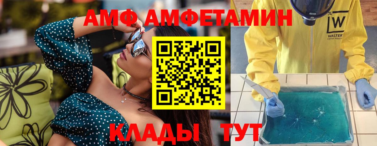 Первитин винт Родники