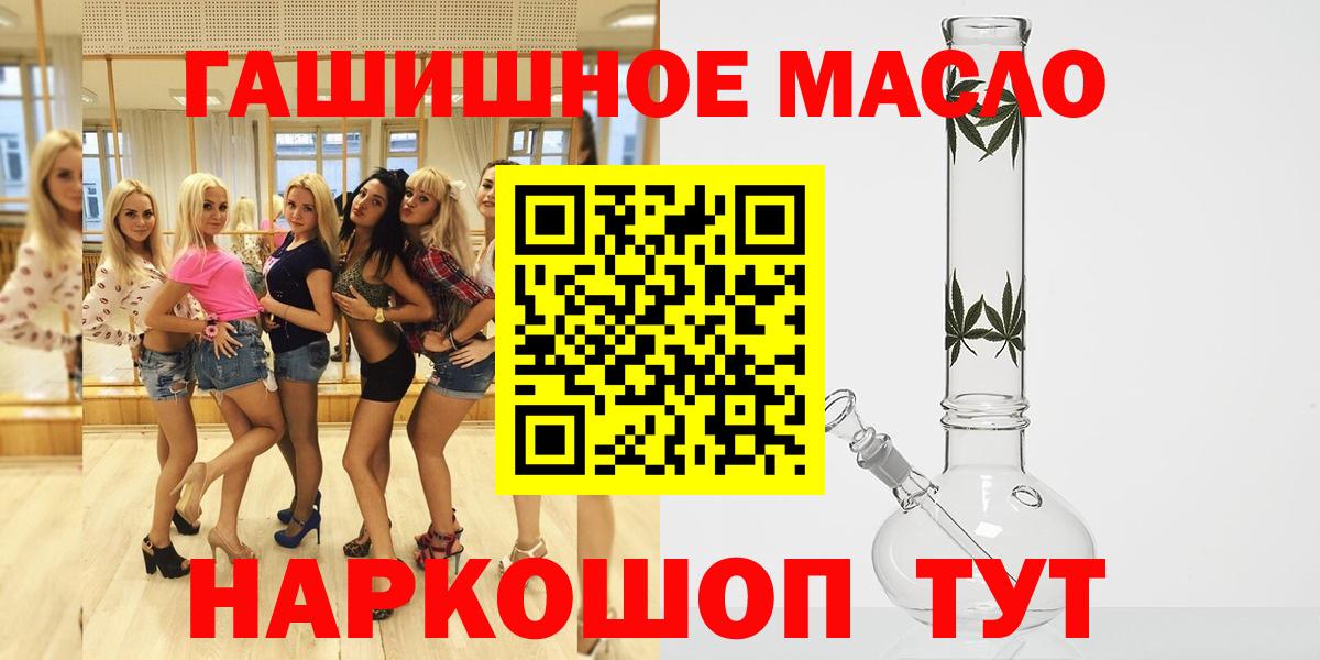 где купить наркоту  Вход с VPN  Дистиллят ТГК вейп  Родники  ТГК THC oil 