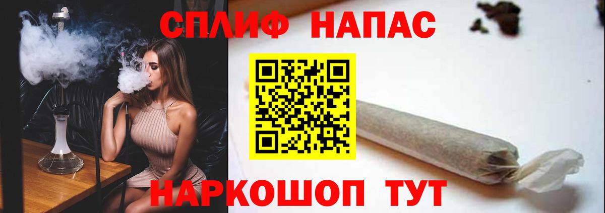 Канабис Ganja  Марихуана SATIVA & INDICA  Вход с VPN  Родники  Конопля планчик  Канабис AK-47 